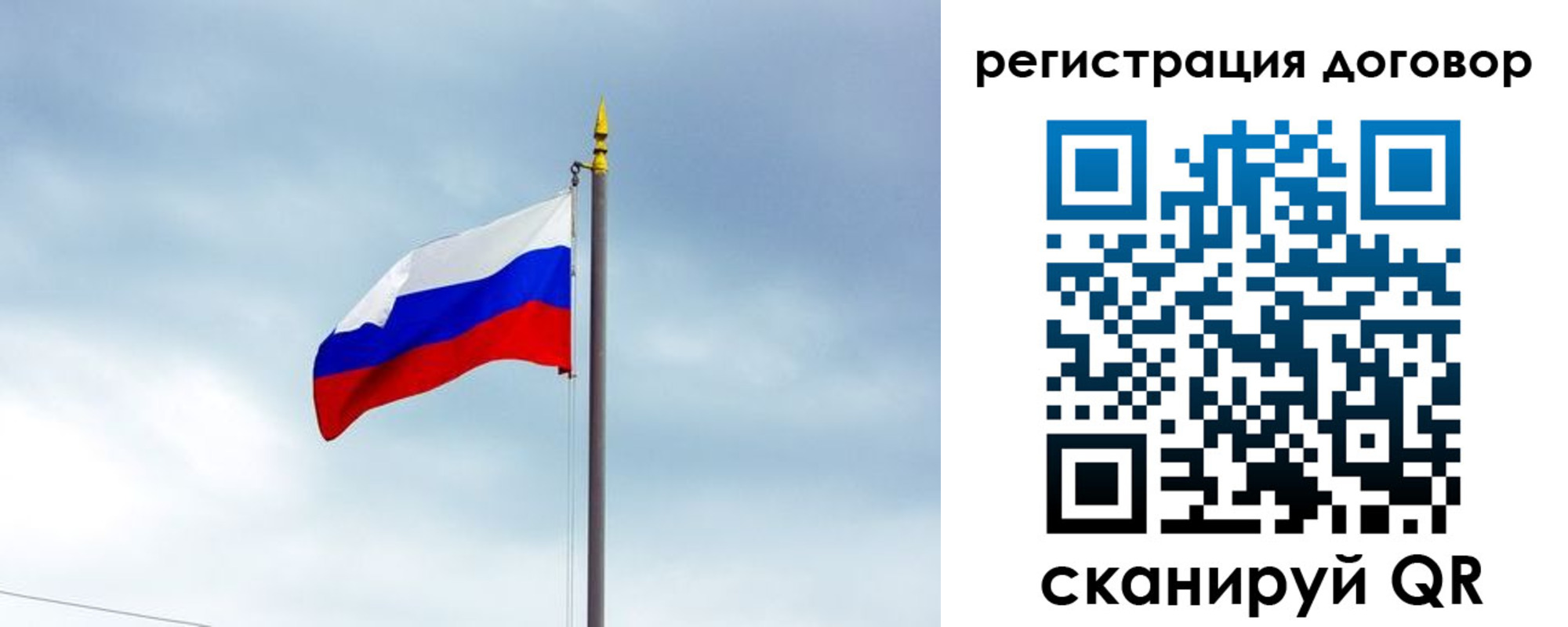 временная регистрация законно в Альметьевске